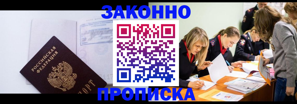 регистрация для школы в Костомукше