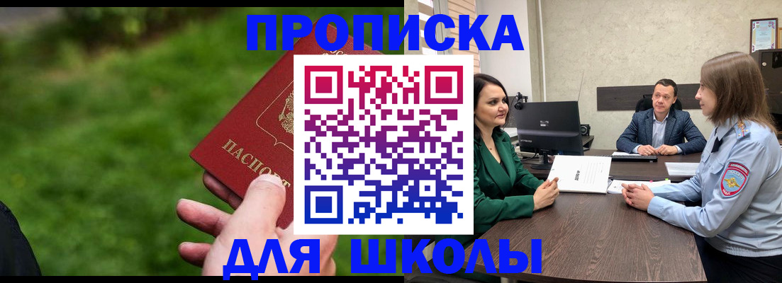 найти адрес прописки в Костомукше